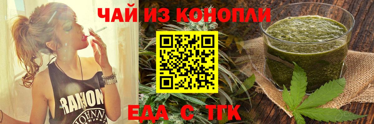 Родники  Canna-Cookies марихуана  Вход с VPN 
