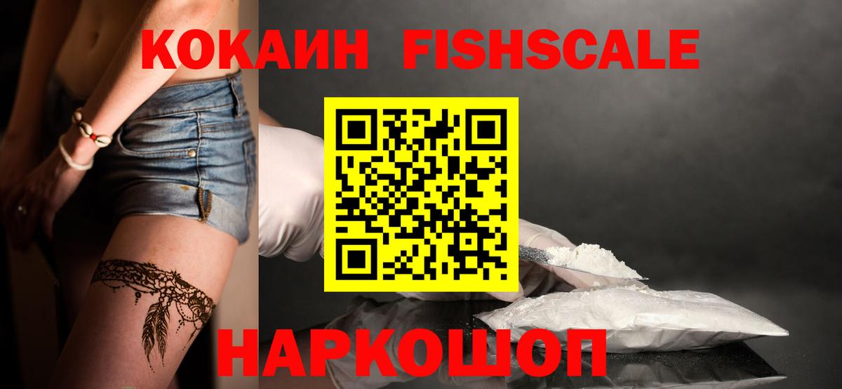 Кокаин Эквадор Родники