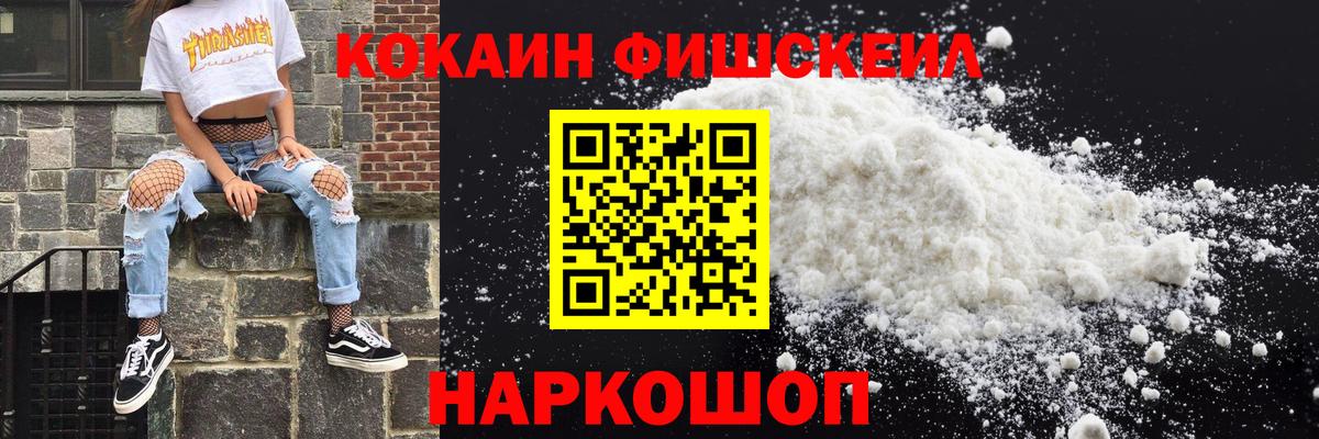COCAIN Перу  Cocaine  Родники  купить   Вход с VPN 
