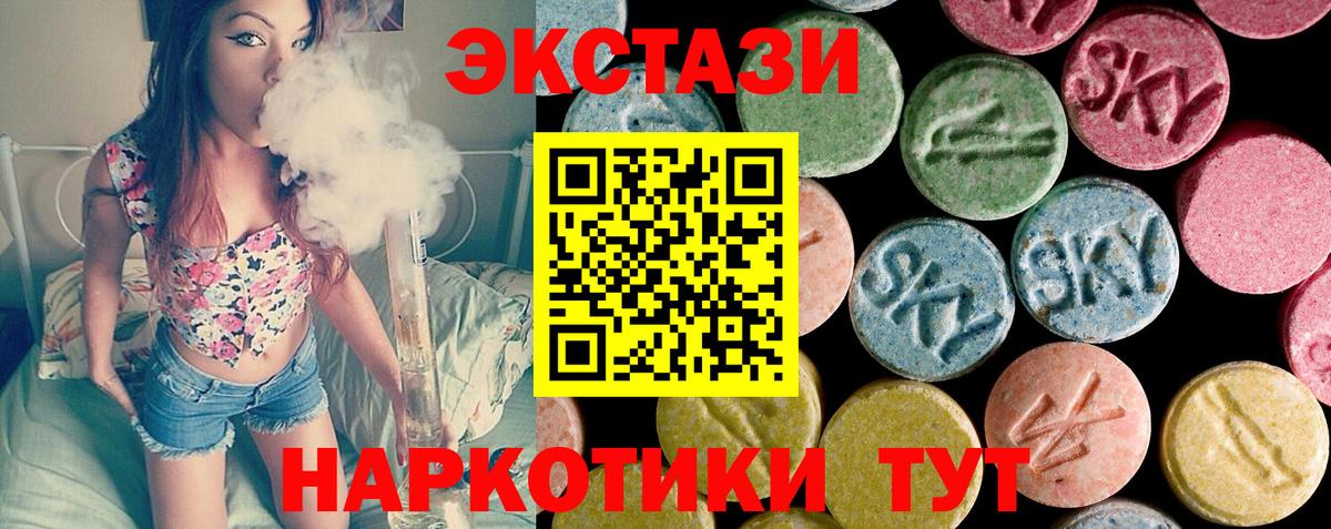 Родники  ЭКСТАЗИ TESLA  Ecstasy  Вход с VPN 