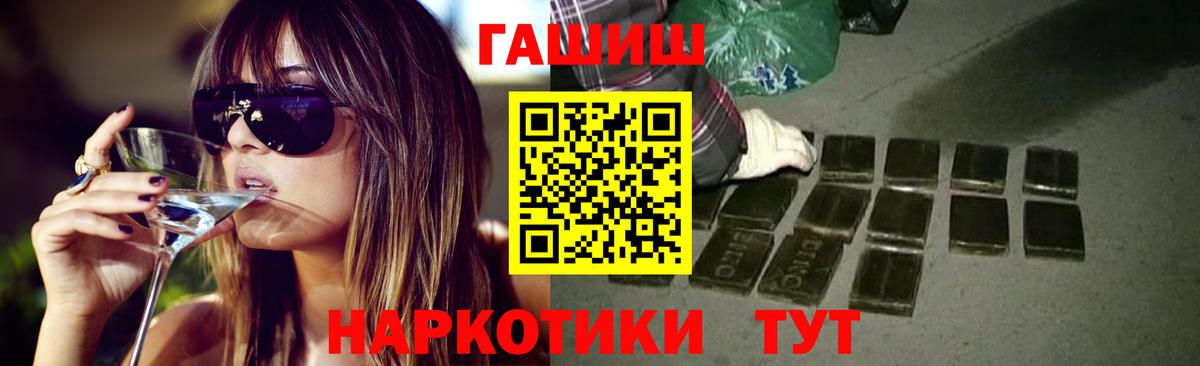 Родники  ГАШ  Вход с VPN  ГАШ Premium  ГАШ 40% ТГК 
