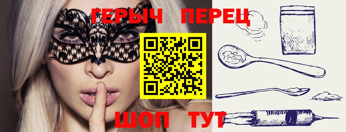 Героин афганец Родники