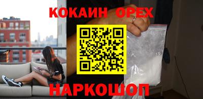 таблы Бузулук