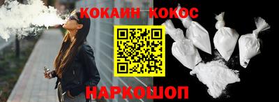 спайс Будённовск