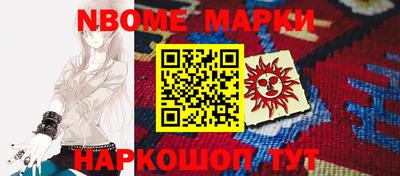 спайс Будённовск