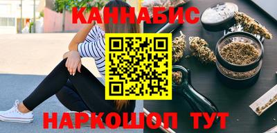 спайс Будённовск
