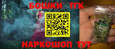 спайс Будённовск