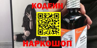 таблы Бузулук