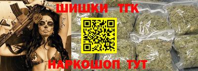 спайс Будённовск
