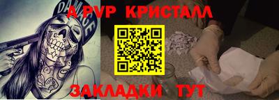таблы Бузулук
