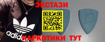 таблы Бузулук
