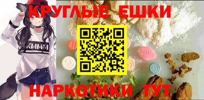 таблы Бузулук