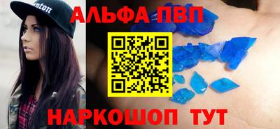 спайс Будённовск