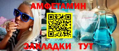 спайс Будённовск