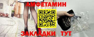 таблы Бузулук