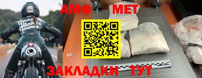 таблы Бузулук