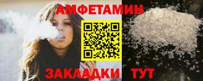спайс Будённовск