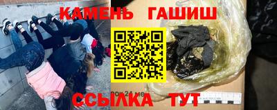 спайс Будённовск