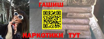 таблы Бузулук