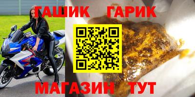 меф Бугуруслан