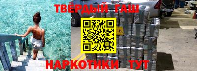 спайс Будённовск