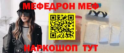 спайс Будённовск