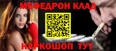 таблы Бузулук