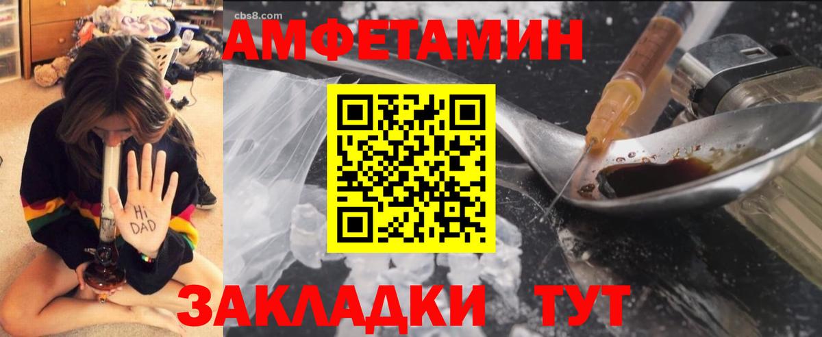 МЕТАМФЕТАМИН Methamphetamine  МЕТАМФЕТАМИН Methamphetamine  Родники  Вход с VPN 