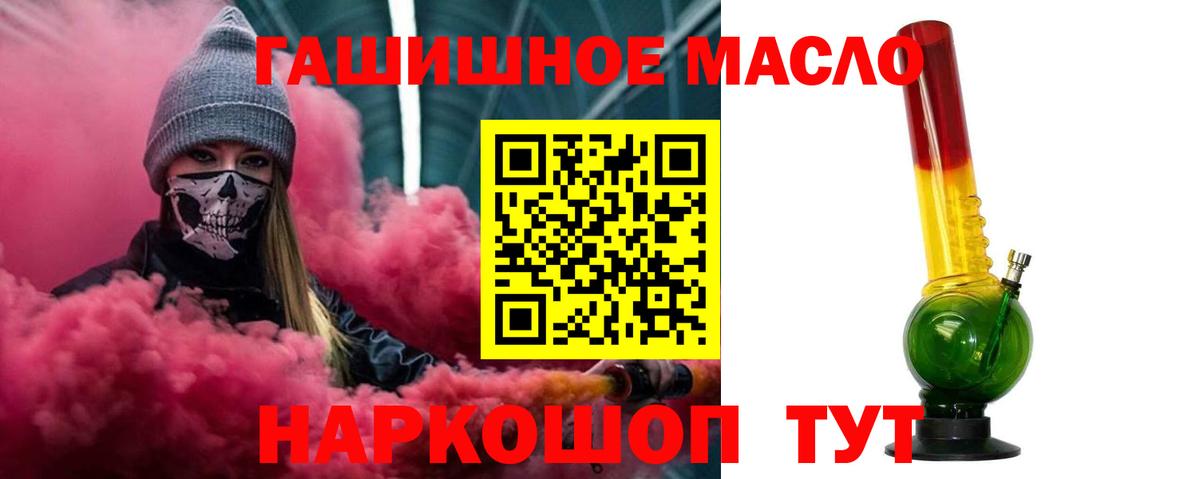 ТГК вейп с тгк  Вход с VPN  Родники 