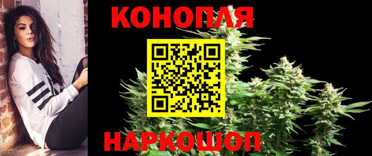 Бошки Шишки AK-47 Родники