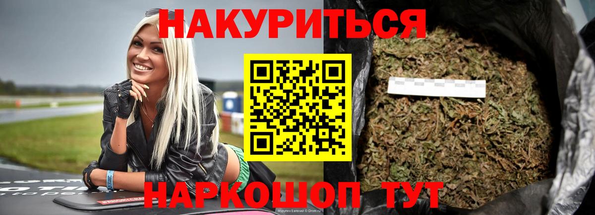 Марихуана Amnesia  Конопля семена  Вход с VPN  Родники  Каннабис марихуана 